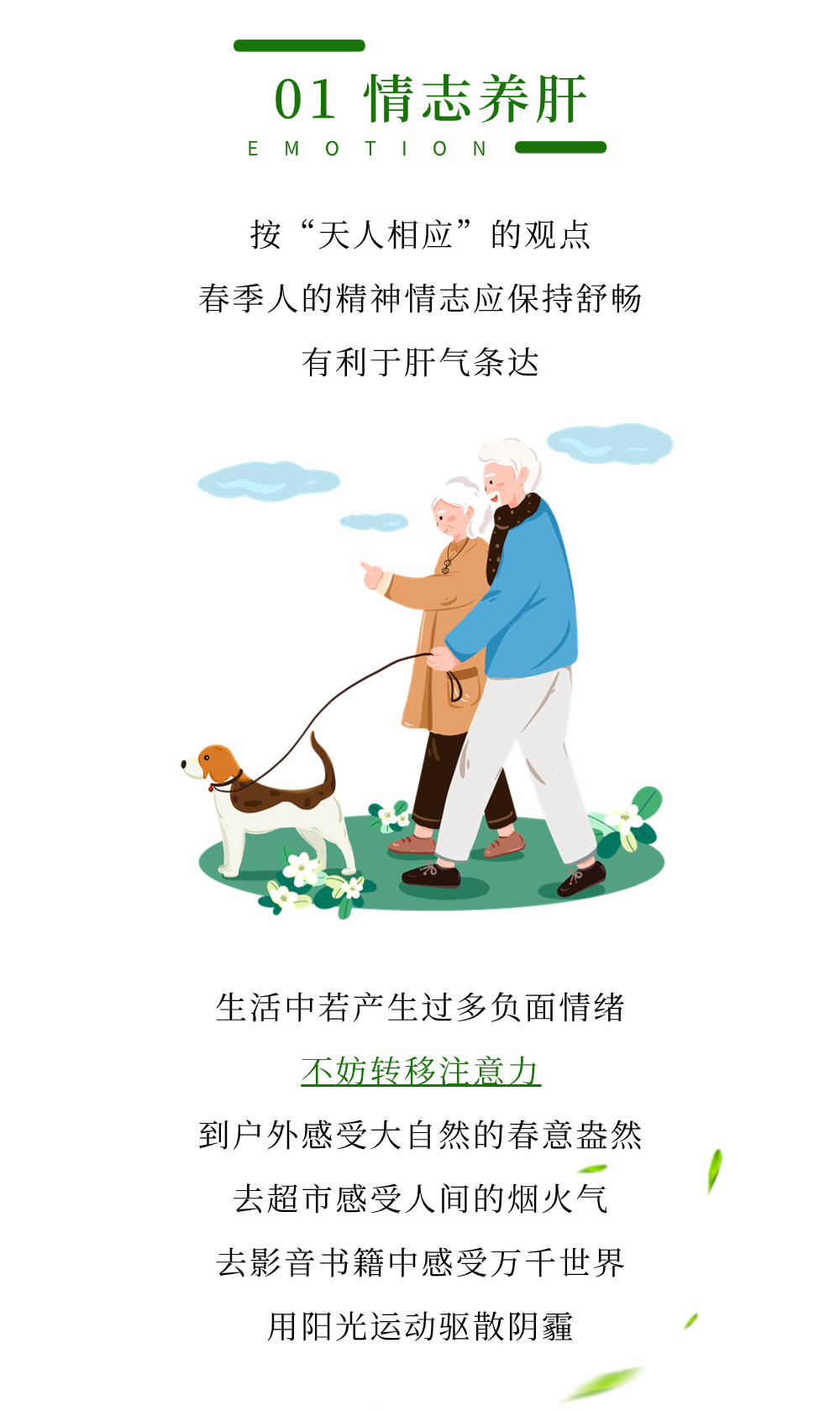 稿定设计-4.png